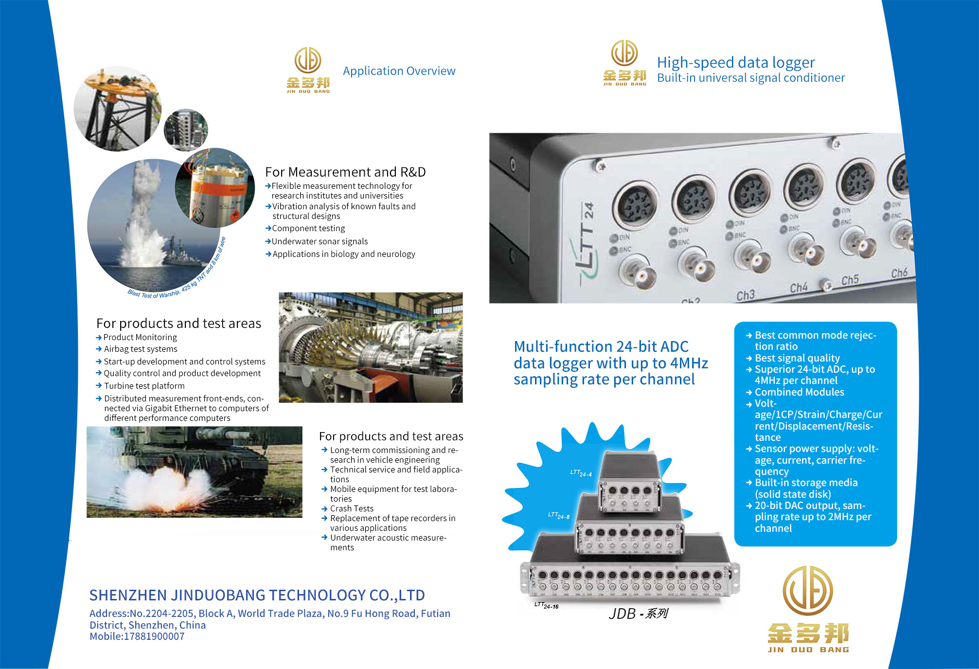 JINDUOBANG High Speed Data Logging